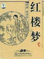 星空传媒剧国产剧在线看入口